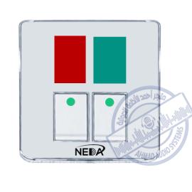 NEDAA NA -DS.02 SWITCH DOUBLE 2LAMP 16A مفتاح سوتش فضي من نداء مزدوج بلمبتين خاص بالأجهزة الصوتية للمساجد 